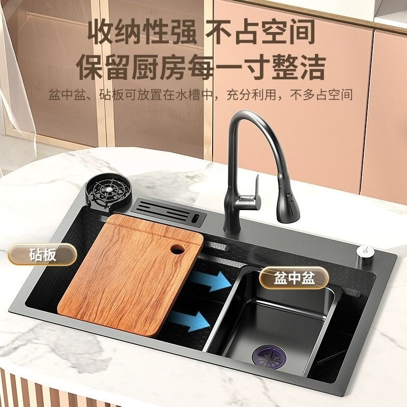 Raindance waterfall sink nano black 304 stainless steel dishwashing basin internet celebrity Japanese style large single tank household dishwashing basin