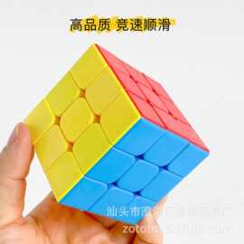 5.7CM三阶实色魔方澄海儿童玩具减压益智智力方块厂家批发比赛