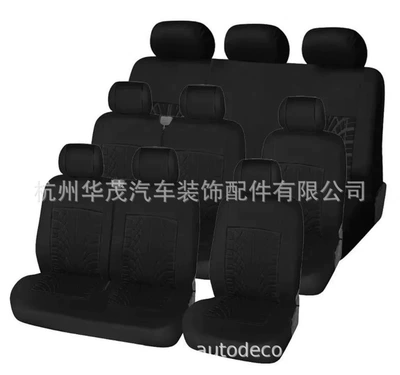 Universal seat cover, AliExpress Amazon - truck-business-seat-cover-15-piece-set-black-general-dimensions