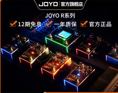 JOYO卓樂R-14電吉他單塊效果器過載失真looper鼓機八度IR加載器