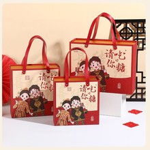 新中式古装抽拉喜糖盒包装袋结婚回礼空盒子手提订婚宴伴手礼礼盒