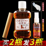 竹手串油实心液工具保养竹实心玉化核桃油玉化文玩菩提葫芦油包浆