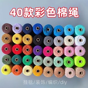 2-5���ײ�ɫ���K�ֹ�diy�����ּ��޾����K������̺�K�������b��K