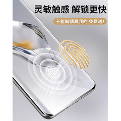 適用一加12鋼化膜uv全膠ace3手機2pro膜1+11防窺10pro光固8/9pro7