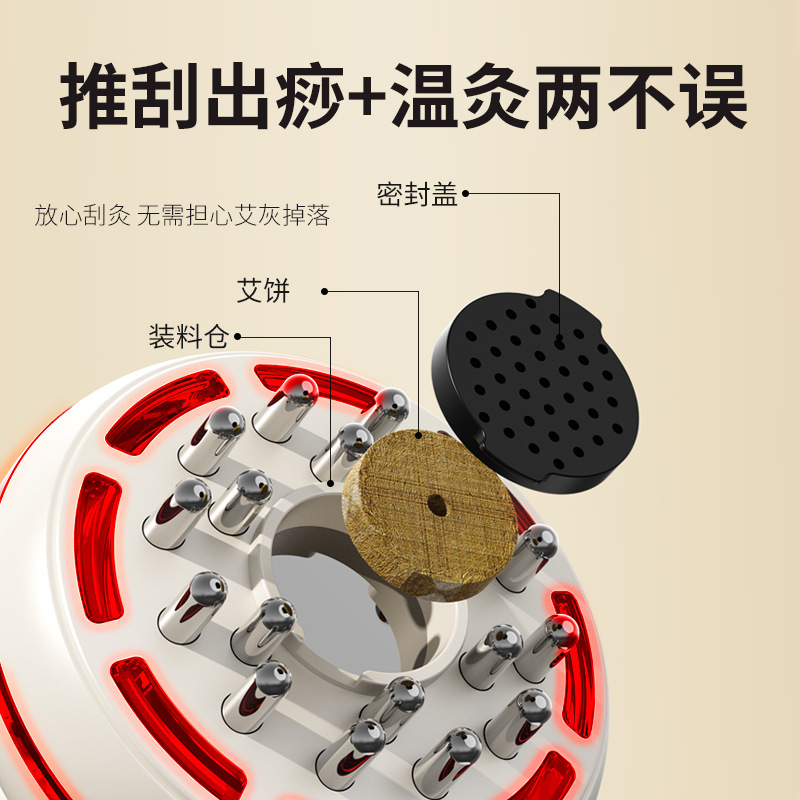 国境を越えた経絡ブラシスクレーピング器具リンパ浚渫灸マッサージャー微電流おなかマッサージ加熱理学療法マッサージャー|undefined