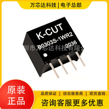 ȫ��ԭ�b B0303S-1WR2 ���x�Դģ�KDC-DC ֱ��ZIP-4 3.3V�D3.3V