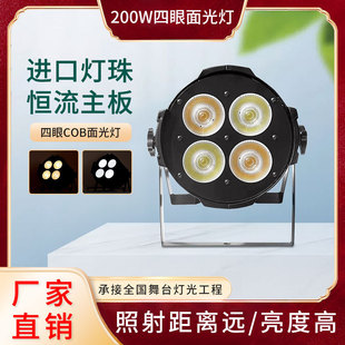 4��COB����led200W������������^������̨�ݳ���ců���a���