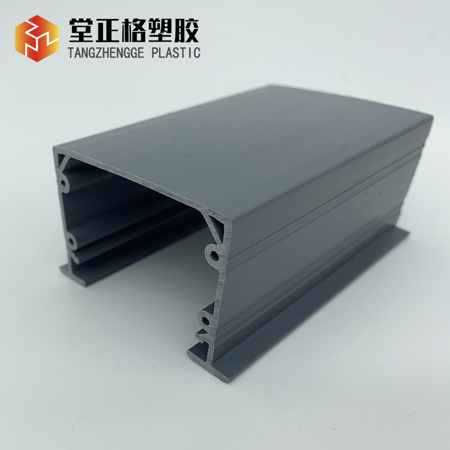塑料线槽卡槽异型材热拉U型方形灰色PVC材质