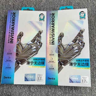 benks�����AR�����o��߅�m����O��17Pro/17Promax