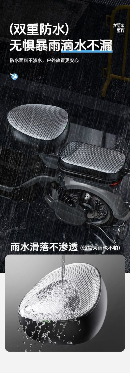 Waterproof and sun-proof universal electric vehicle seat cover, thickened and wear-resistant electric bicycle seat cover