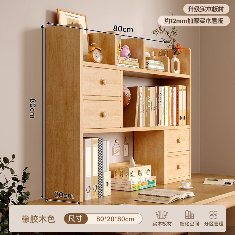 Estante de escritorio de madera sólida Estante de escritorio Estante de almacenamiento simple para el hogar Estante de escritorio Estante