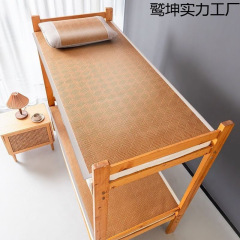 夏季凉席学生宿舍双面藤席可折叠上下铺子席子单人冰丝席草席批发