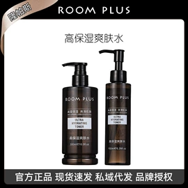 沐浴液沐浴露;洗发水;一次性酒店品