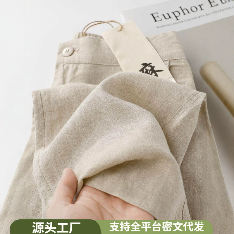 【French Linen】Old Money Style Relaxed Full Linen Trousers for Women 2026 Autumn Loose Pure Linen Narrow Wide-Leg Pants 【French Linen】Old Money Style Relaxed Full Linen Trousers for Women 2026 Autumn Loose Pure Linen Narrow Wide-Leg Pants