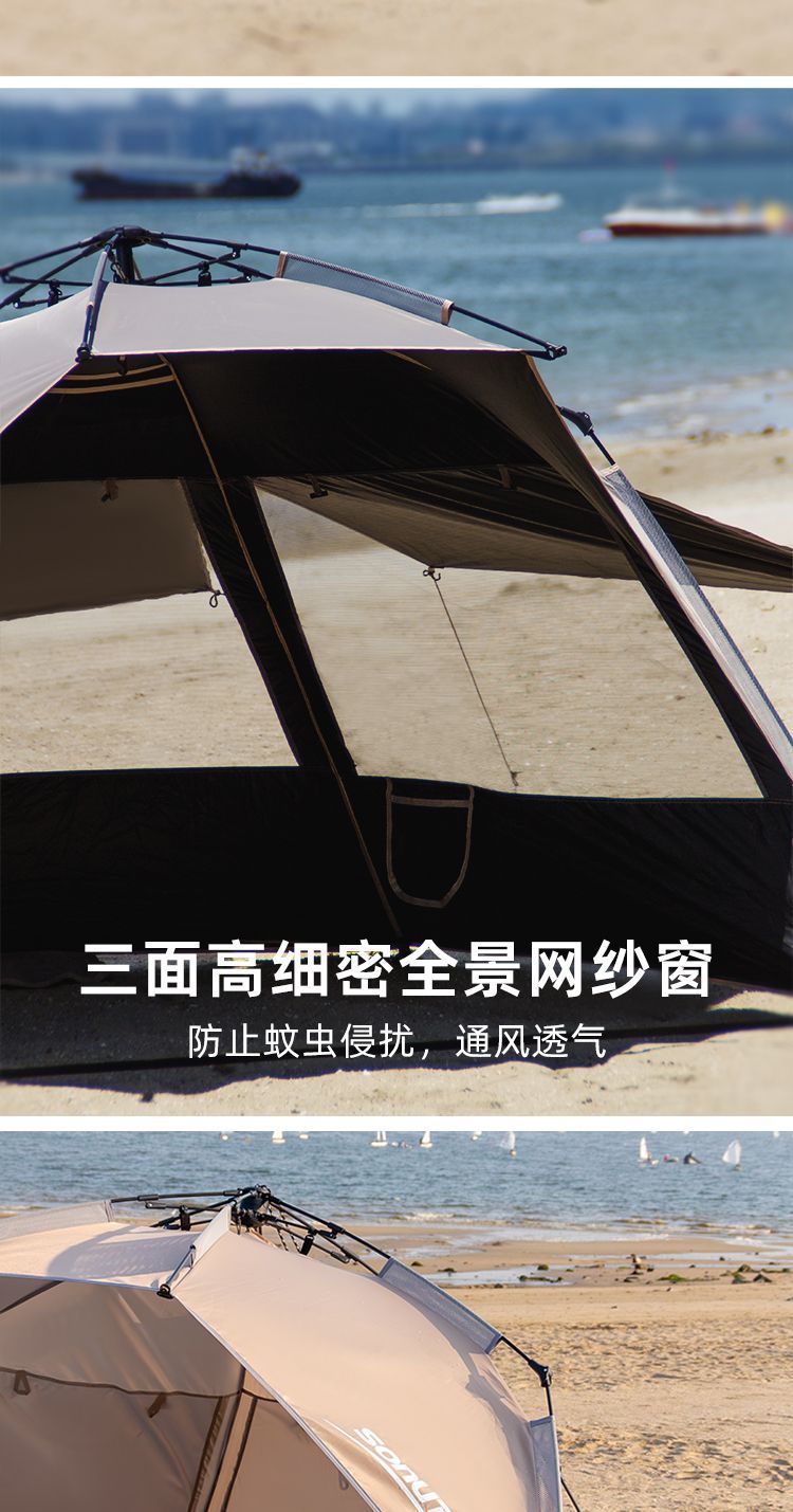 Vinyl Sunshade Tent Outdoor Fishing Folding Portable Sun Protection Automatic Camping Tent Double Seaside Beach Tent