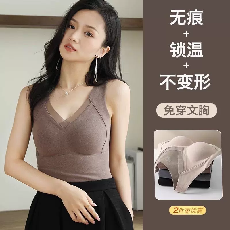 石墨烯保暖百搭网红无痕背心上衣秋冬打底背心加厚暖背女士无钢圈