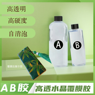 ���z�m��ɳ����͸��ˮ���z���zAB�zdiy�ֹ���Ĥ��ӭh����֬