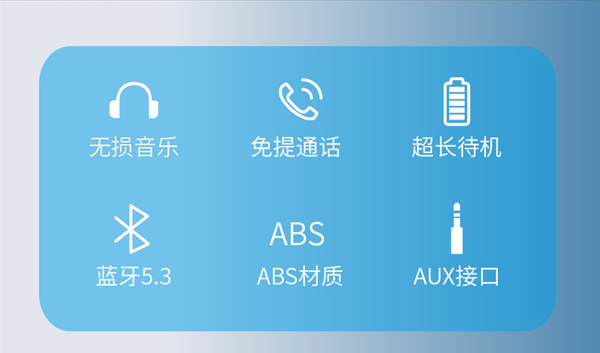 Car FM Bluetooth 5.3 transmitter receiver two-in-one mobile phone audio connection car audio to wireless sound quality