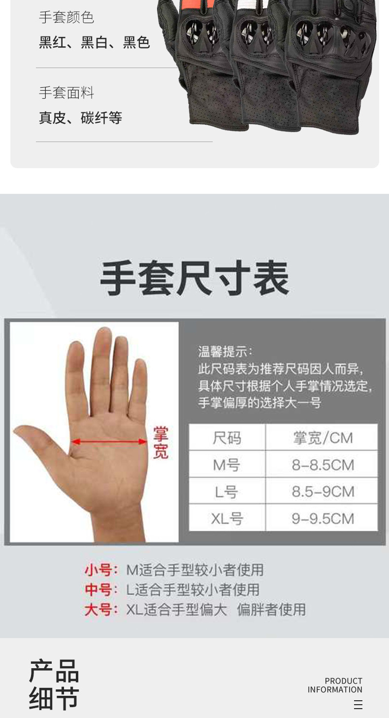 详情页_05.jpg