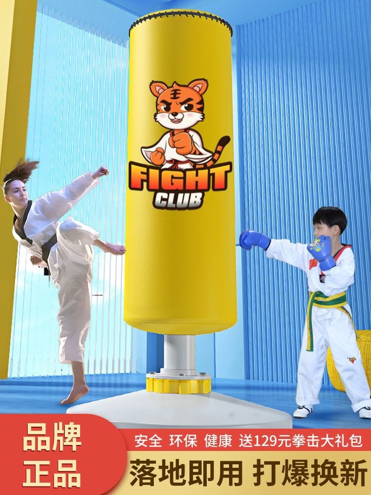 Children's boxing punching bag, standing training equipment, punching bag, gloves, taekwondo tumbler, home-use kids' sparring set