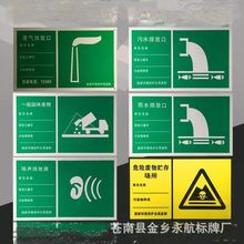 危险废物警示牌危险废物安全标签提示标志标示标识指示牌支持定制