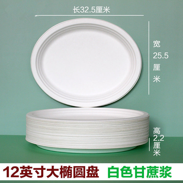 メーカーは使い捨て紙皿の誕生日ケーキ皿を提供して、パルプ皿の紙皿を厚くします。|undefined