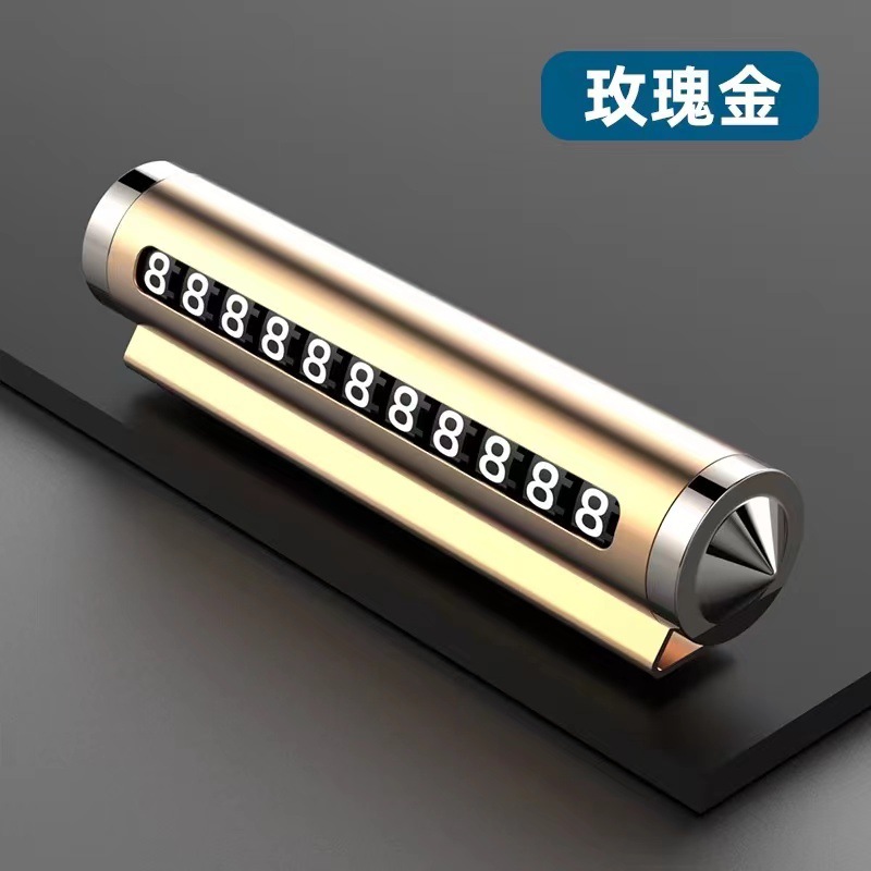 전자상거래 박스-깨진 창문-로즈 골드