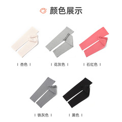 Modacell Leg and Knee Warmers - Summer Ultra-Thin Insulated Warmers for Elderly Legs, Suitable for Both Men and Women, Joint Paint Cover for Air Conditioning and Sleeping in Summer