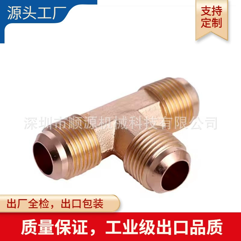 США стандарт 1/2flare латунный расширитель тройник расширитель