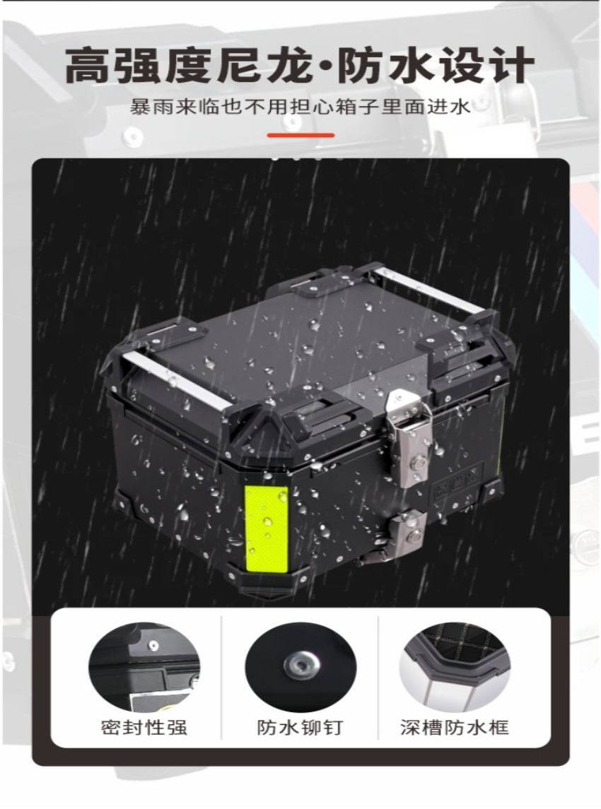 Quick-Release Motorcycle Tail Box Aluminum Alloy 45-Liter Gs Black and White Decal Electric Vehicle Motorcycle Aluminum Alloy Tail Box Storage Box