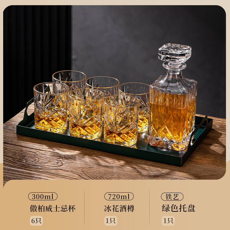 아오바이 컵 300ML 6개 + 아이스 플라워 와인병 + 철 트레이