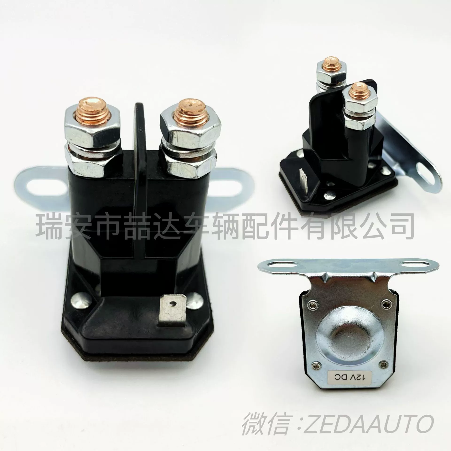 725-0 771 925-1426A косилка магнитный переключатель медный винт 20 ZD09-090D