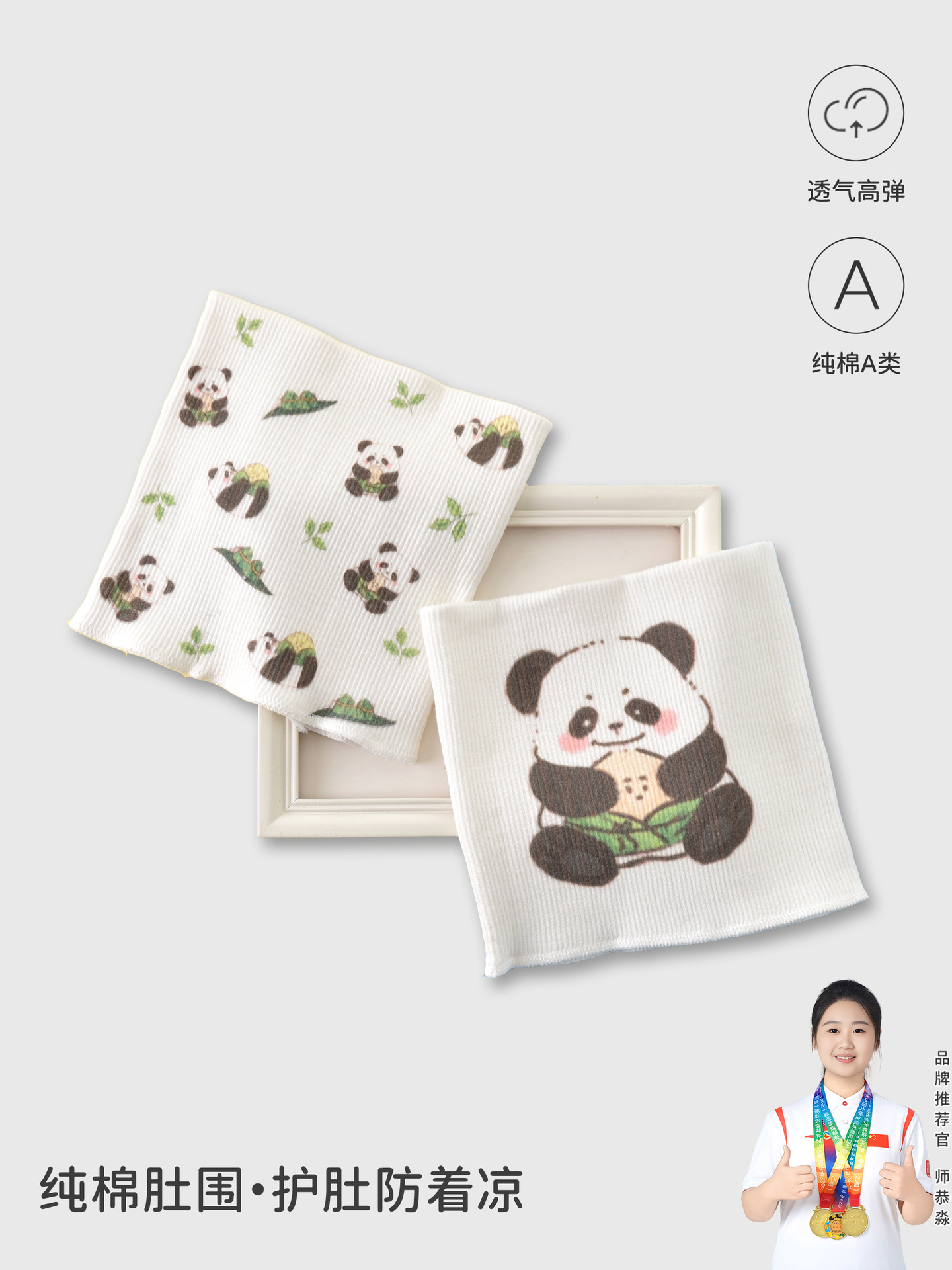 Baby barriga protector barriga algodón tipo A bolsillo barriga recién nacido para proteger el abdomen 17cm Anyang ropa para niños