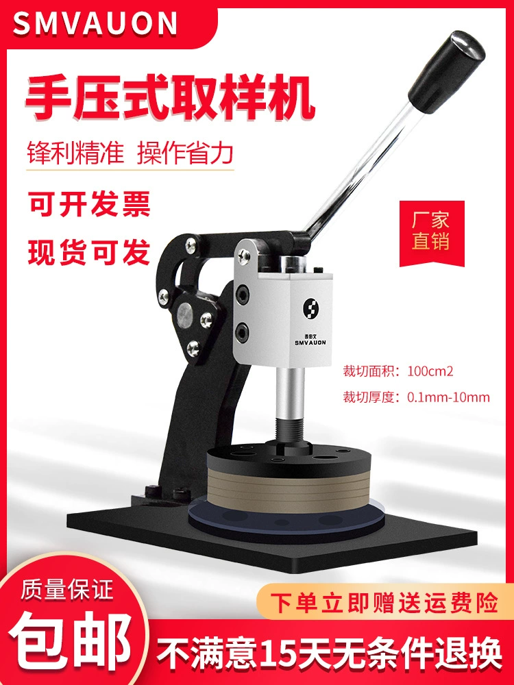 Сибирский диск ручной прессовки, образец текстильной ткани, весовой метр, гравированный диск, образец ткани, пленка