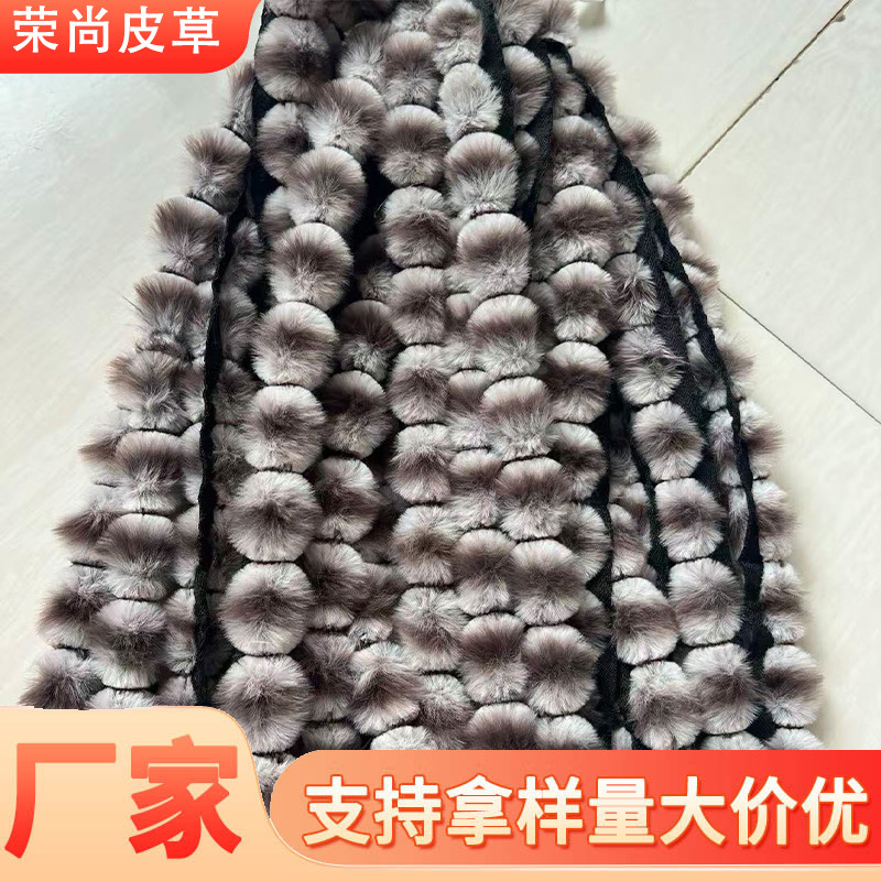 工厂现货仿獭兔毛球球毛条皮草服装辅料葫芦毛条彩色毛绒条花边