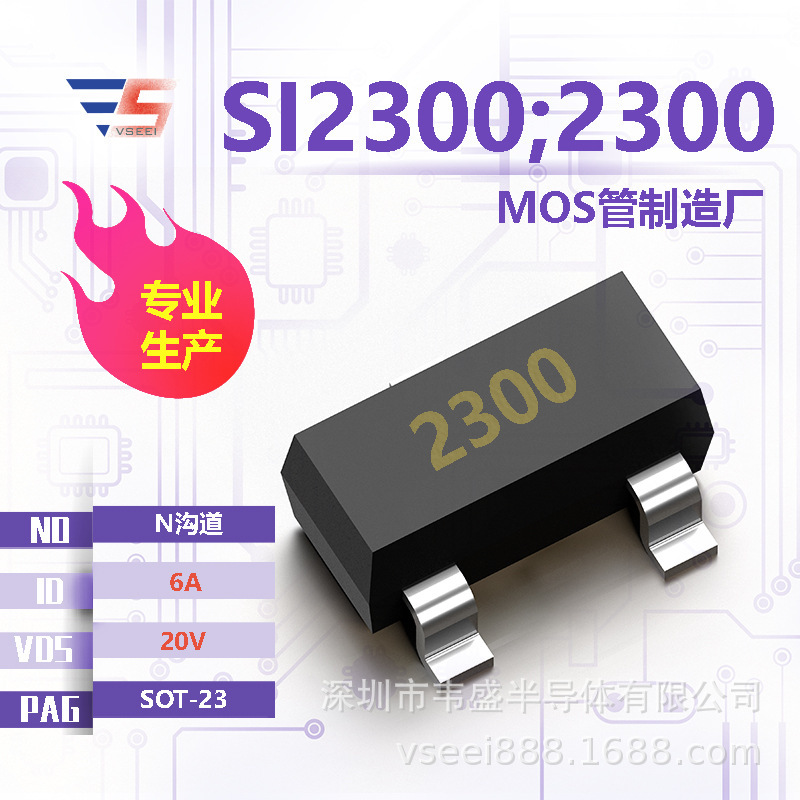 Si2300;2300 2300 N-Channel Mos Transistor Field-Effect Transistor Sot-23 20V 6A Brand New Original Factory