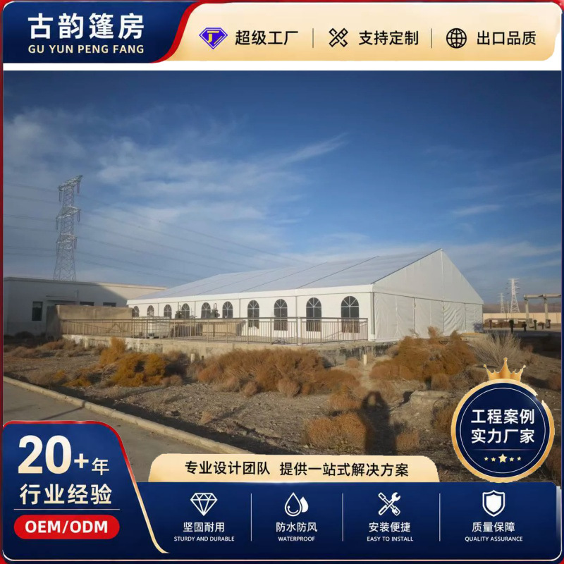 Outdoor Storage Tent, Aluminum Alloy Storage Tent, Large Industrial Warehouse Tent, Pvc Tarp Tent Tent Outdoor Storage Tent, Aluminum Alloy Storage Tent, Large Industrial Warehouse Tent, Pvc Tarp Tent Tent