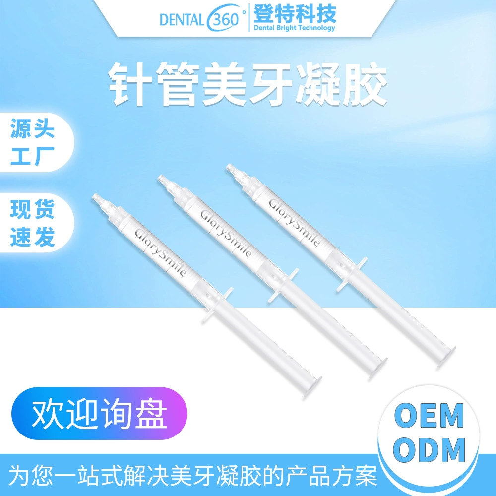 Вмятины отбеливание зубов инструмент гель для удаления пятен зубов яркий белый игольчатая трубка гель Отбеливание зубов инструмент гель оптом