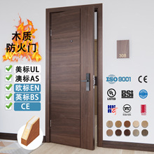 跨境专供酒店客房门工程批发美标木质防火门公寓房间门澳标防火门