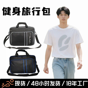 Cross-Border Short-Distance Storage Bag, Sports Fitness Bag, Portable Leisure Large-Capacity Camping Compartment Storage Bag, Travel Bag