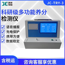 水质分析仪;其他仪器仪表;其他实验仪器