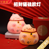 Love degree Fortune cat silica gel Pat lights USB charge Nightlight lovely Cartoon silica gel Bedside Kitty LED Light