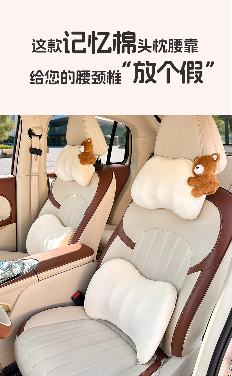 Blue Rain Stuffed Car Headrest and Lumbar Support Cartoon DIY Doll Car Memory Foam Neck Pillow Plaid Car Cushion