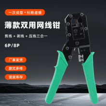 �����p�þW���Q6P/8Pͨ��ˮ���^�������߶๦�܄����Q�����Q