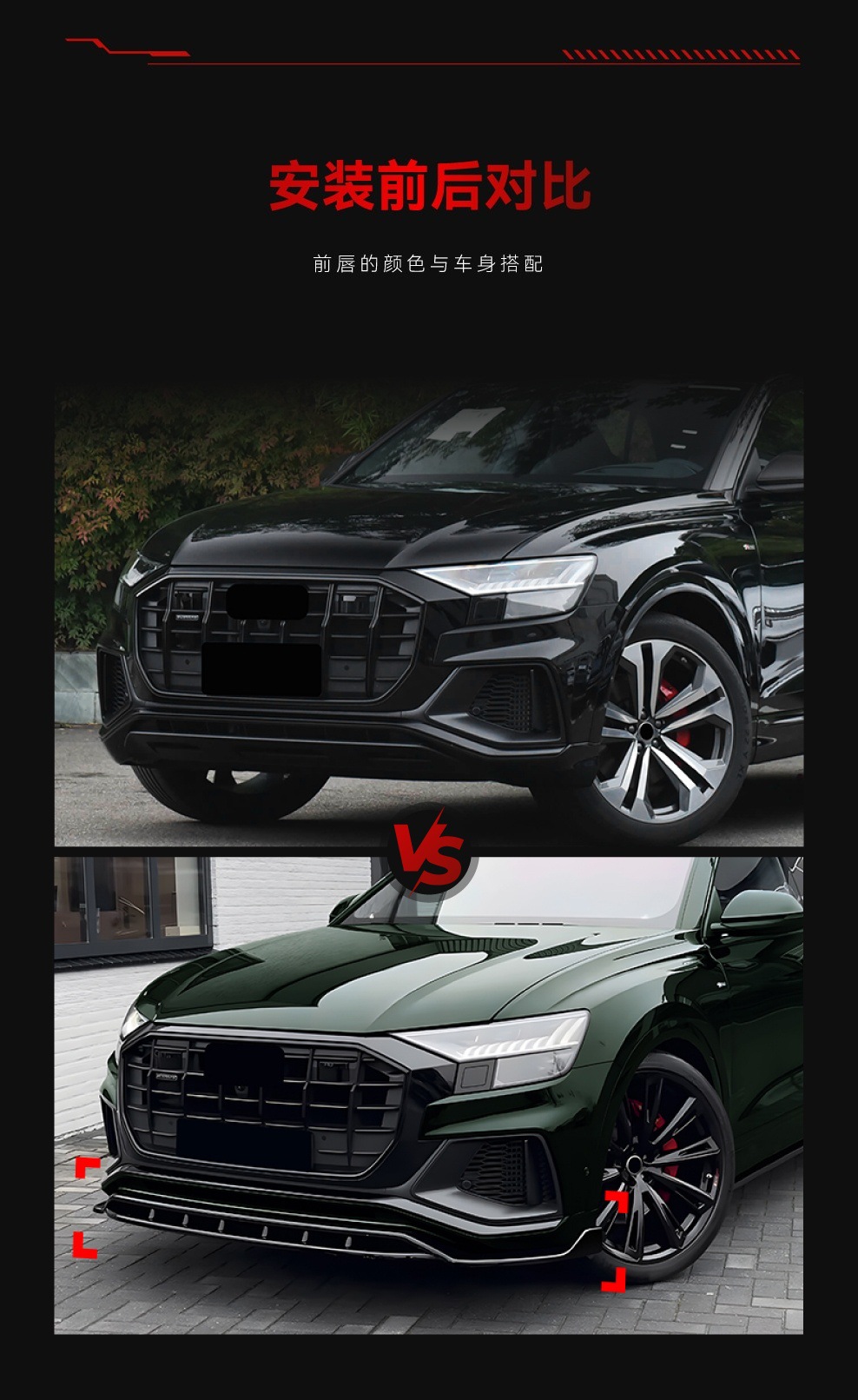 Suitable for 2019-2023 Audi Q8 Early Model Sq8 4m Special Black Warrior Front Lip Spoiler Surround Modification Parts
