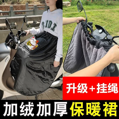 Autumn and winter riding electric car Motorcycle front windshield - deluxe-version-cold-proof-and-velvet-lucky-cat-car-rope-windproof-leggings