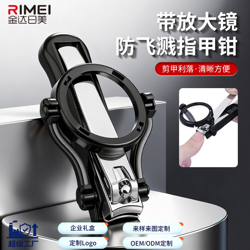 Magnifying Glass Nail Clippers for Middle-Aged and Elderly People, Large Nail Clippers for Thick and Hard Toenails, Household Anti-Splash Nail Clippers Magnifying Glass Nail Clippers for Middle-Aged and Elderly People, Large Nail Clippers for Thick and Hard Toenails, Household Anti-Splash Nail Clippers