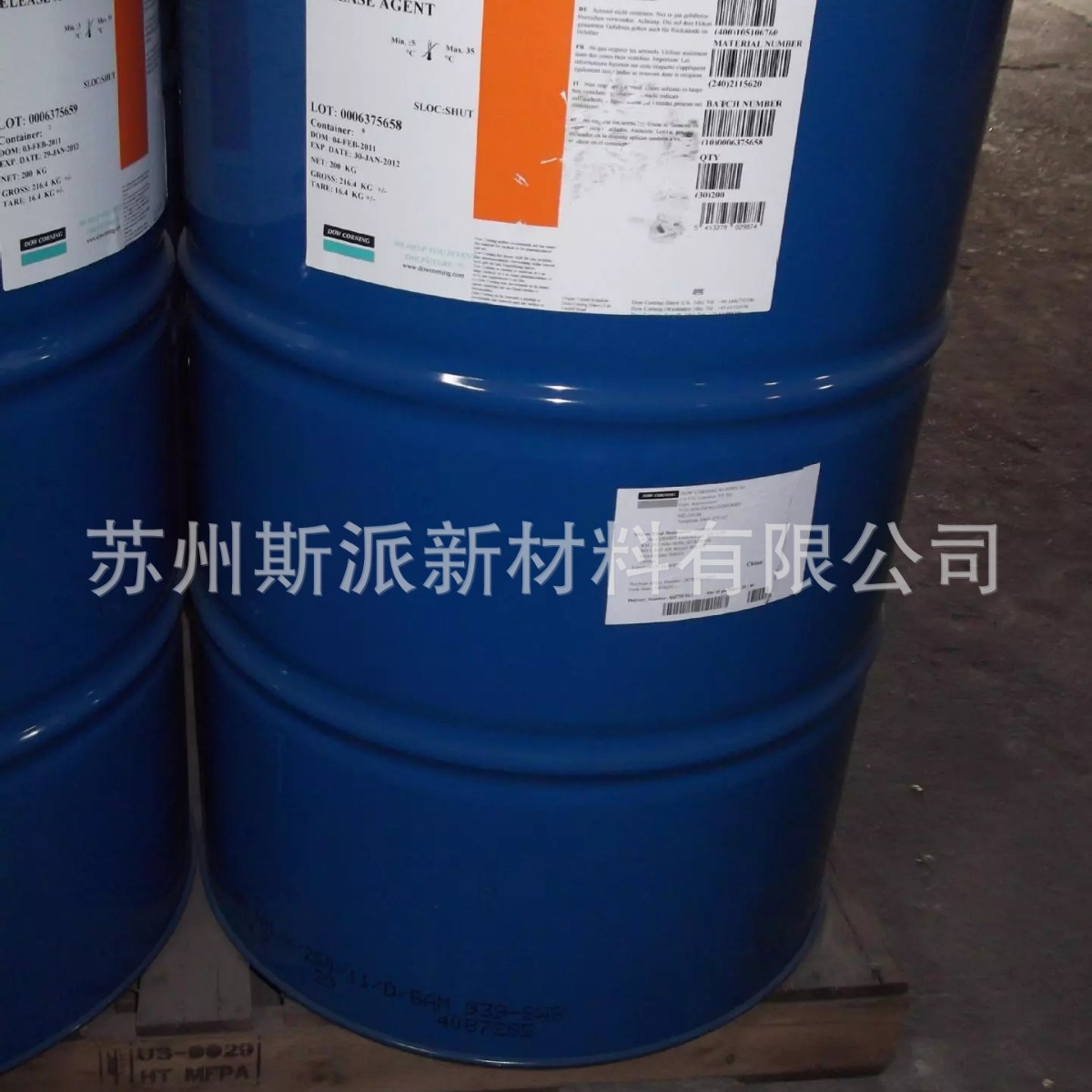 道康宁硅油 氨基甲氧基硅油OFX-0531