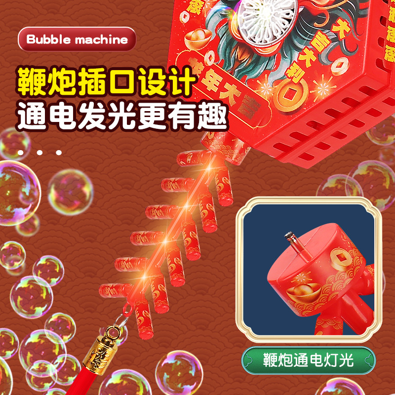 Dragón Año nuevo juguete para niños simulación eléctrica petardos luminoso Año Nuevo linterna portátil Año Nuevo descompresión diversión Juguetes