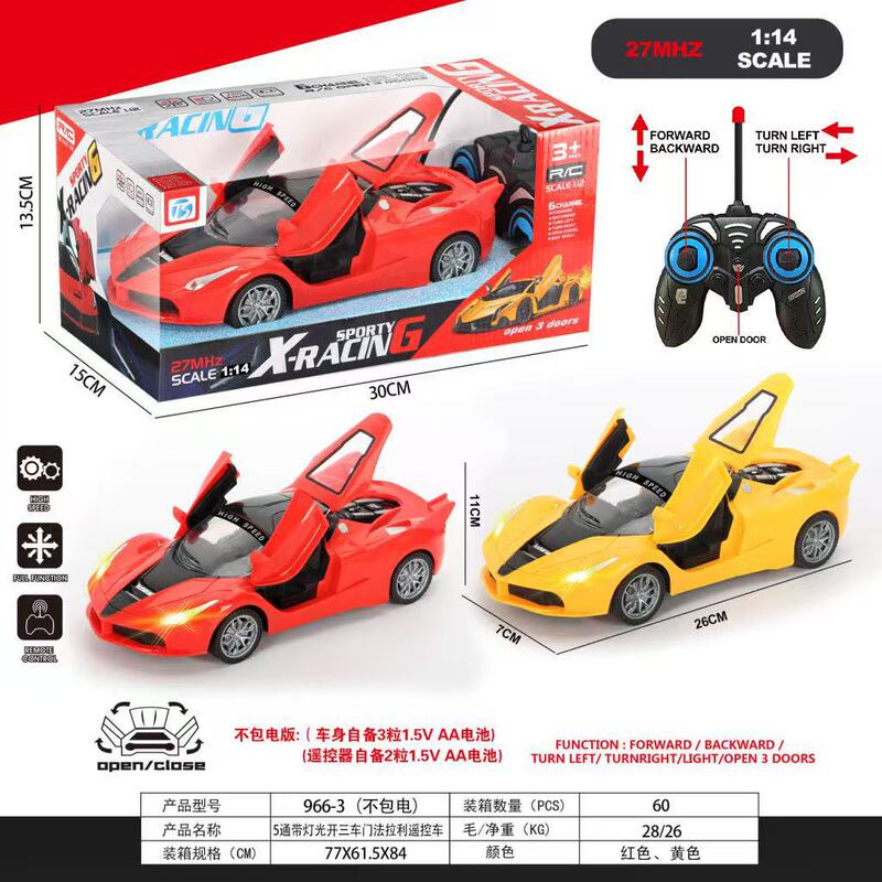 1:14 Scale Replica Ferrari Remote Control Car, Five-Way Light-Up Racing Car, One-Touch Door Opening Children's Toy Car 1:14 Scale Replica Ferrari Remote Control Car, Five-Way Light-Up Racing Car, One-Touch Door Opening Children's Toy Car